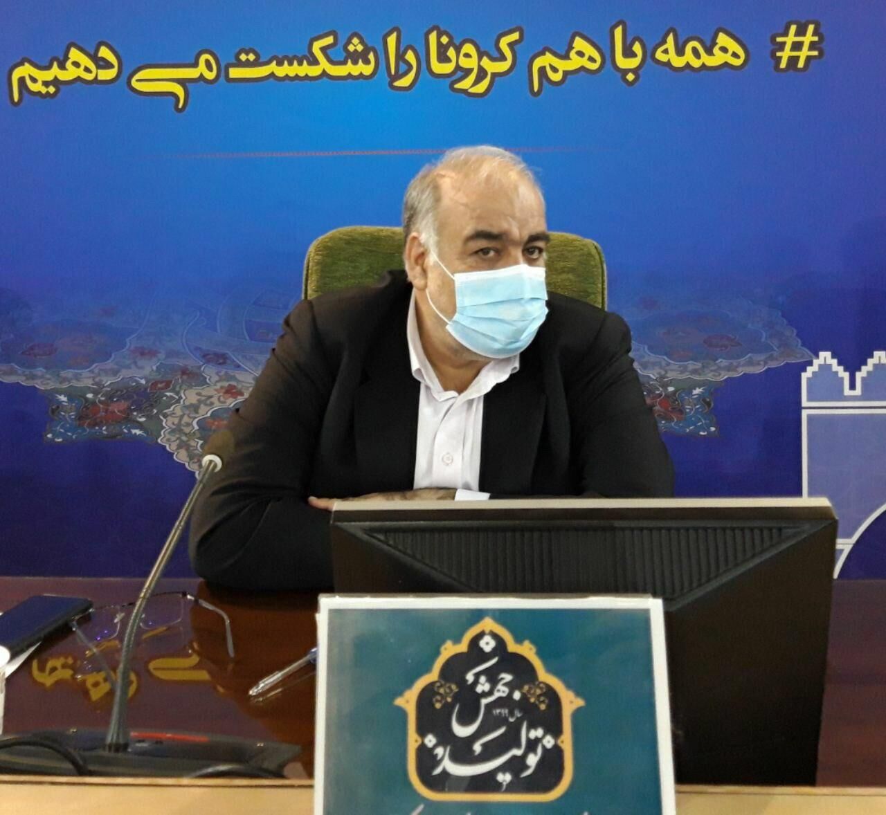 استاندار آغاز ممنوعیت‌ها و محدودیت‌ها را در کرمانشاه اعلام کرد