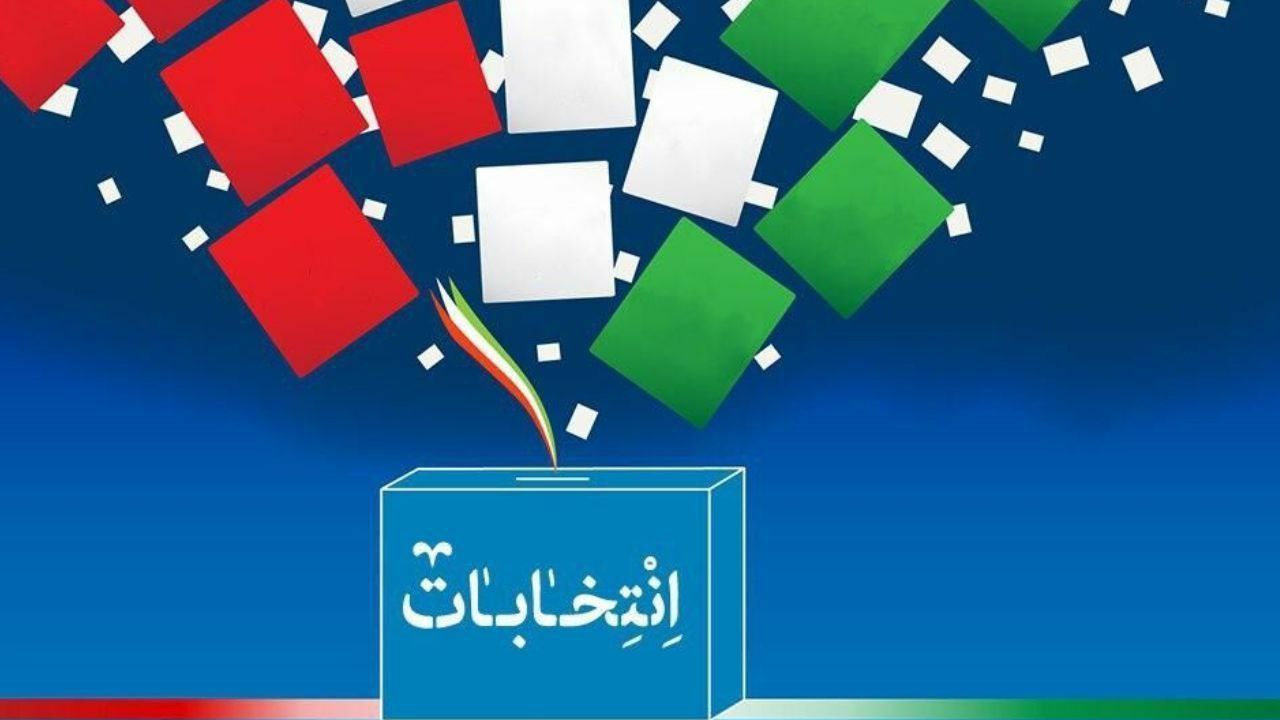 ۷۴ نفر در شهرستان پاوه کاندیدای شورای شهر شدند/اسامی کاندیداها به تفکیک شهر
