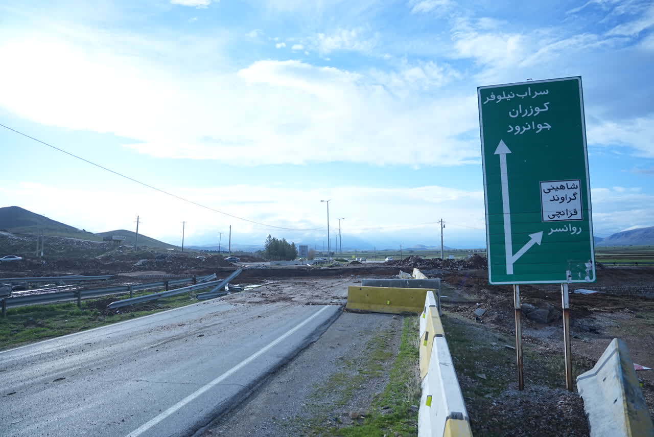 مدیرکل راهداری کرمانشاه: تقاطع محور «قزاچی - روانسر» اردیبهشت‌ماه به بهره‌برداری می‌رسد