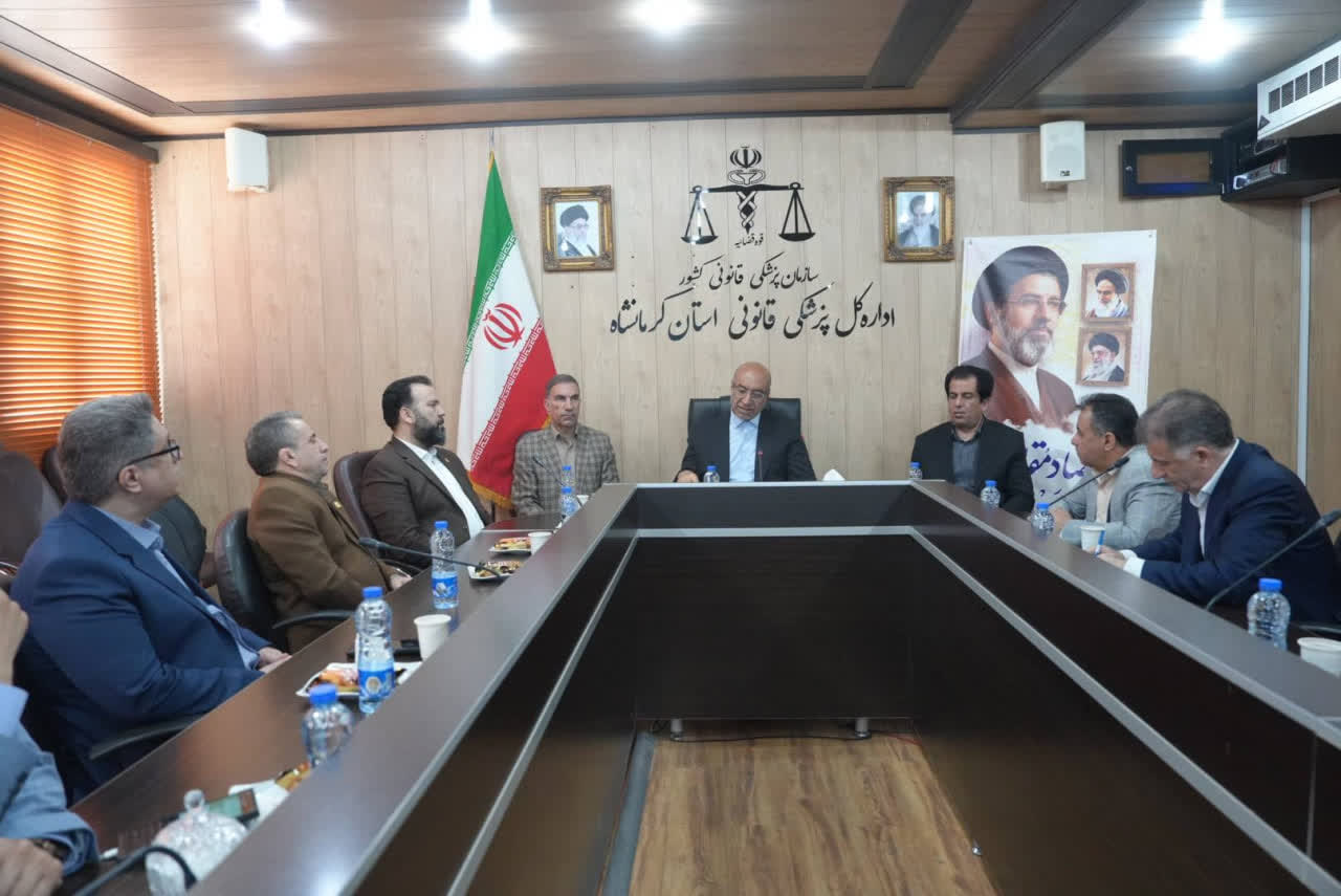 بازدید استاندار کرمانشاه از اداره کل پزشکی قانونی استان