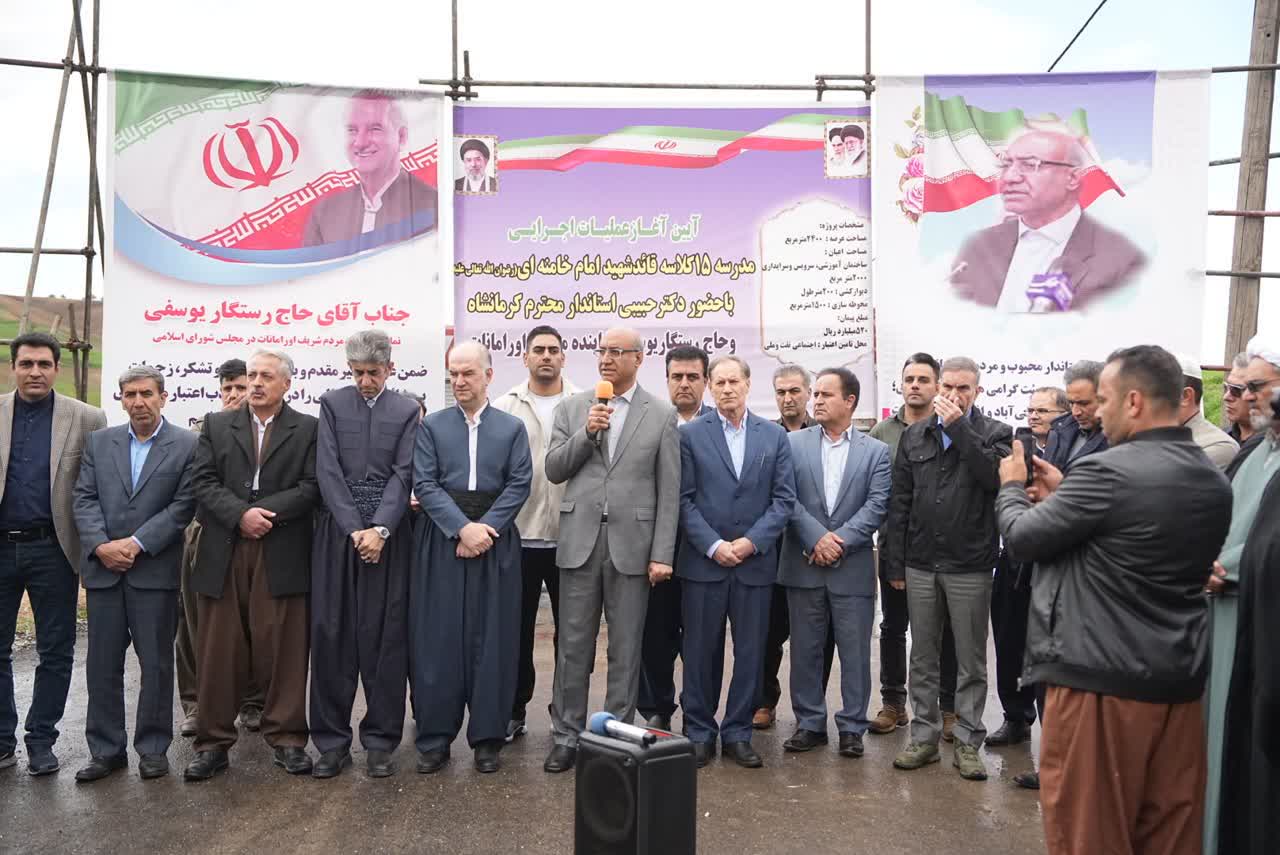 آغاز عملیات اجرایی ساخت مدرسه ۱۵ کلاسه رهبر شهید امام خامنه‌ای صفی‌آباد